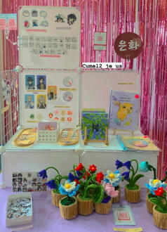 Mewmovement's All About Art